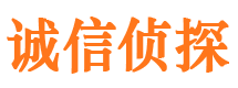 温岭侦探公司